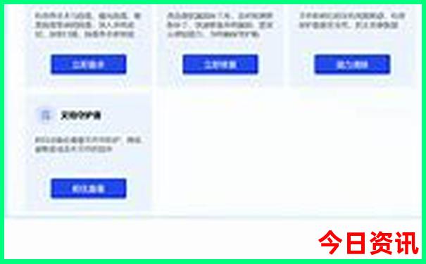 夏天到哪个城市旅游最好